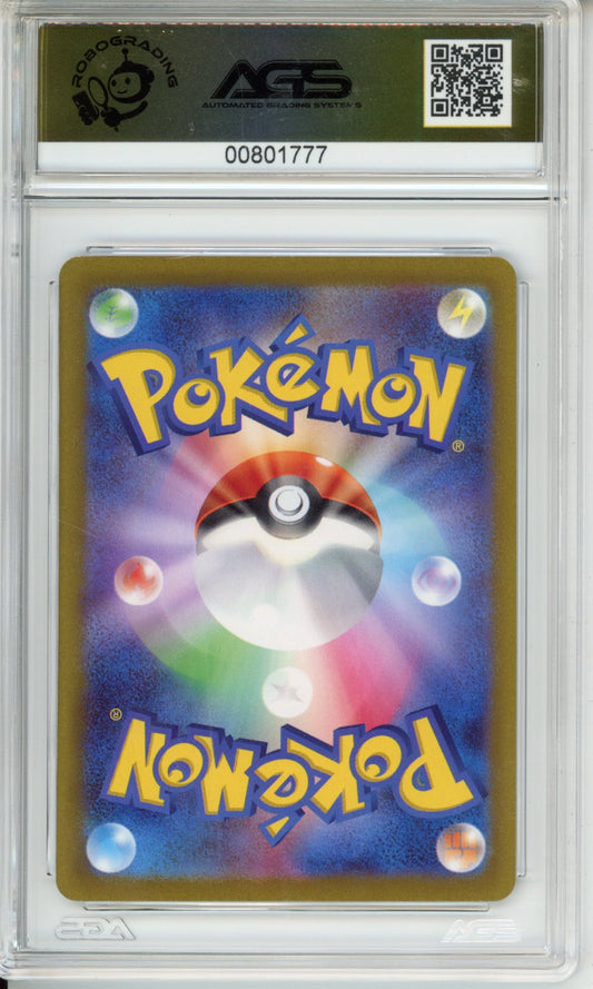 2022 Pokemon VSTAR Universe Mareep #209 Unlimited AGS 10