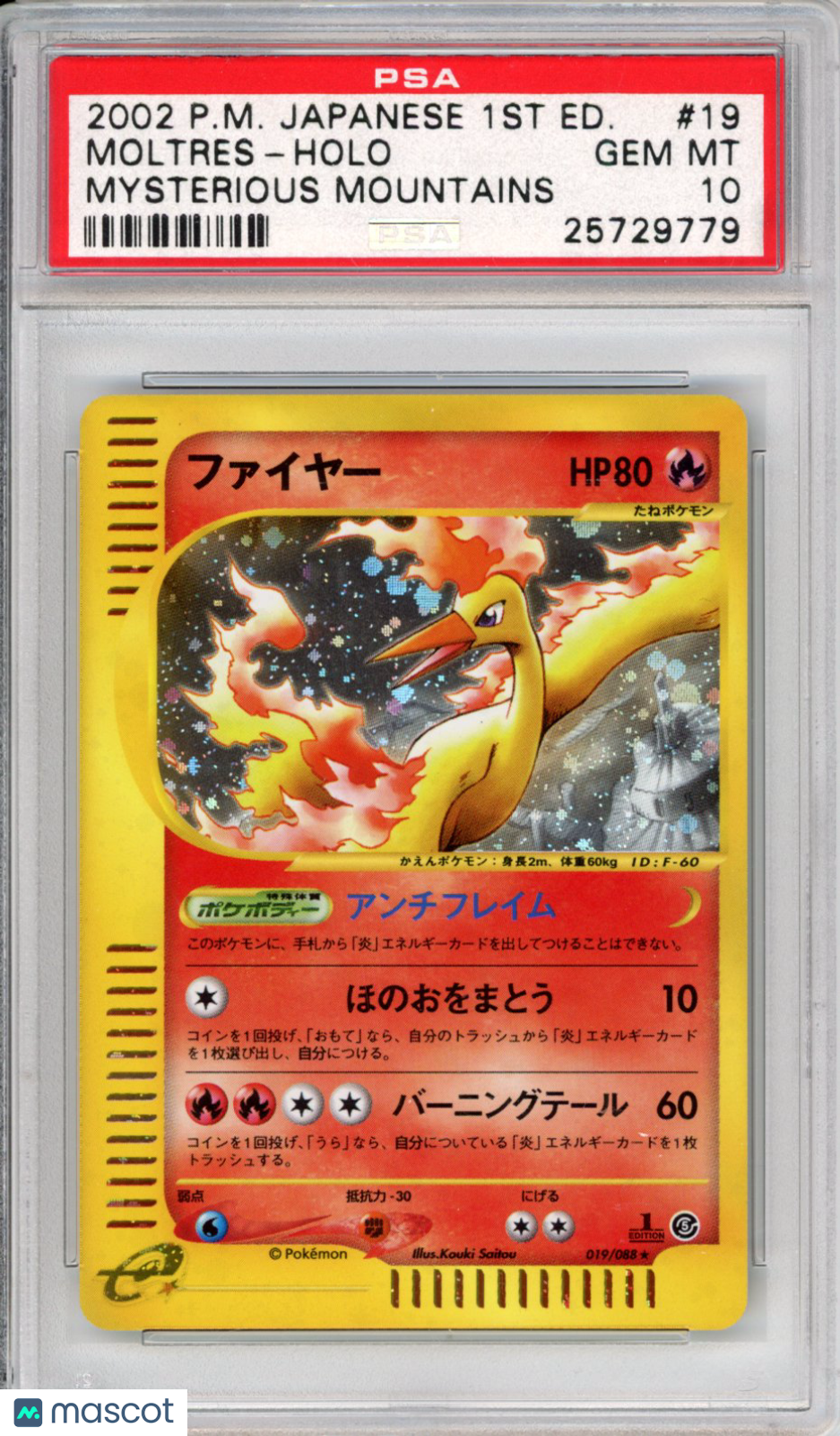 2002 Pokemon Mysterious Mountains Moltres #019 Japanese Japanese PSA 10