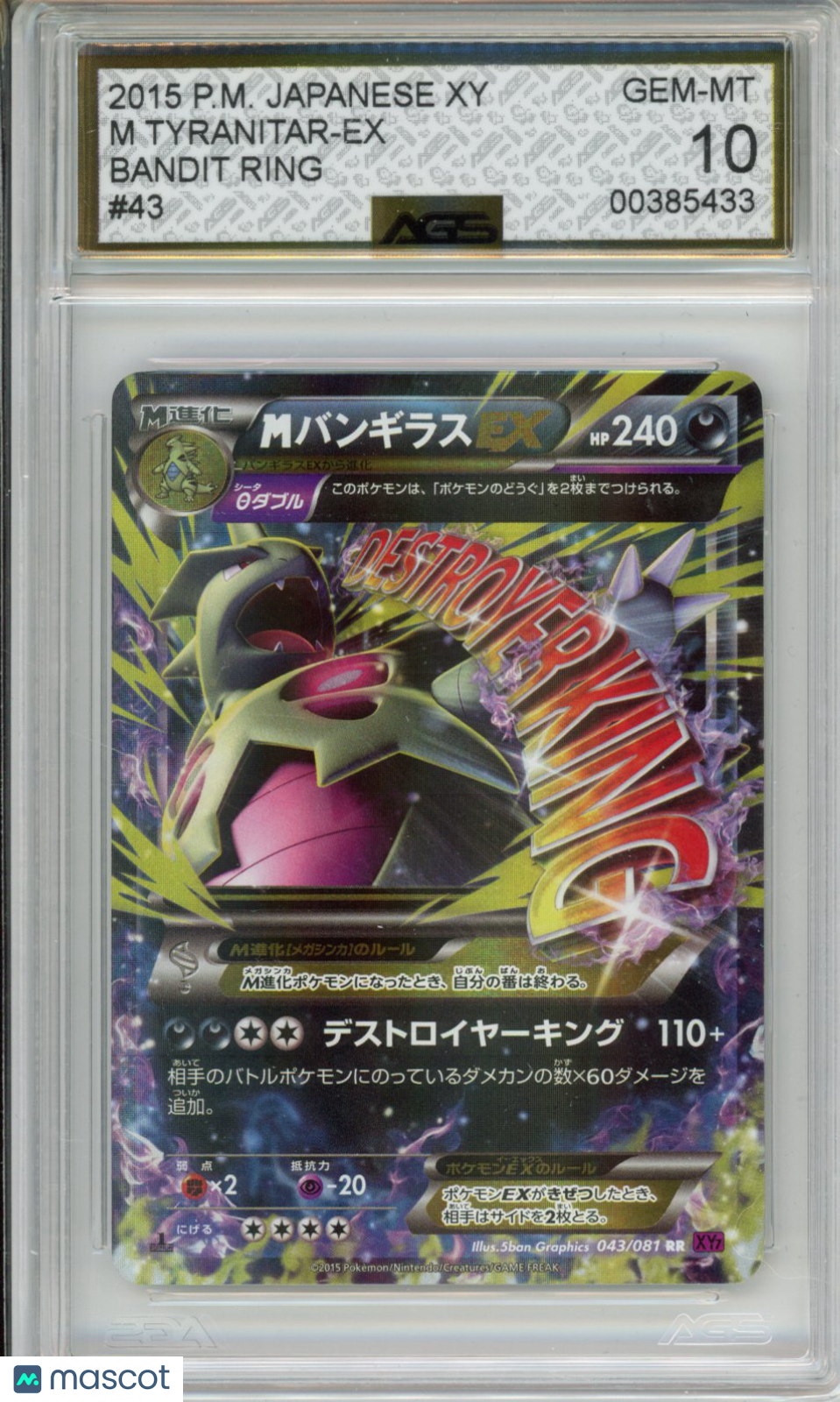 2015 Pokemon Bandit Ring M Tyranitar-EX #043 AGS 10