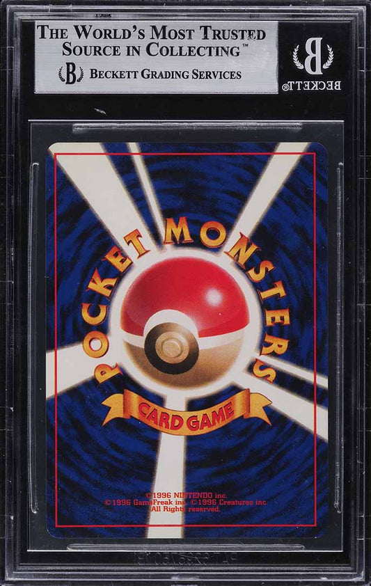 1996 Pokemon Base Set Error Slab Raichu #025 Japanese BGS 9