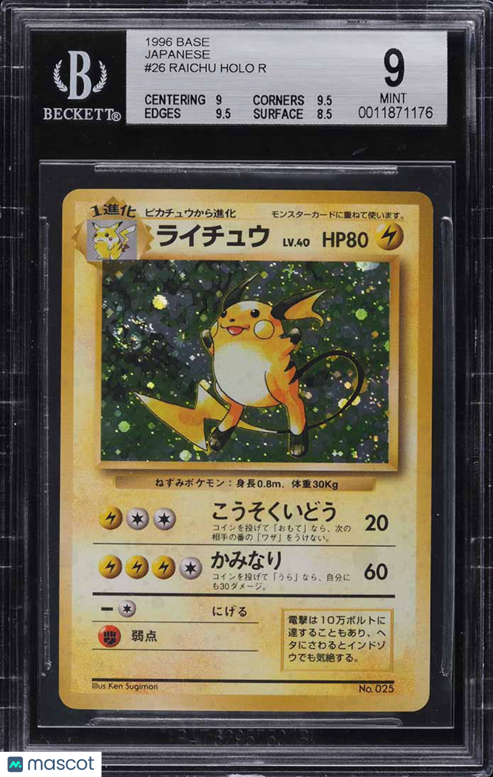 1996 Pokemon Base Set Error Slab Raichu #025 Japanese BGS 9