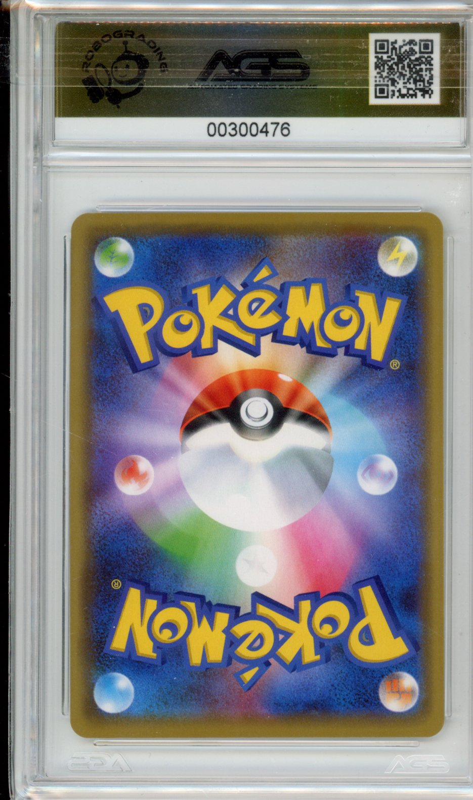 2019 Pokemon Tag Team GX All Stars Reshiram & Charizard GX #016 AGS 10