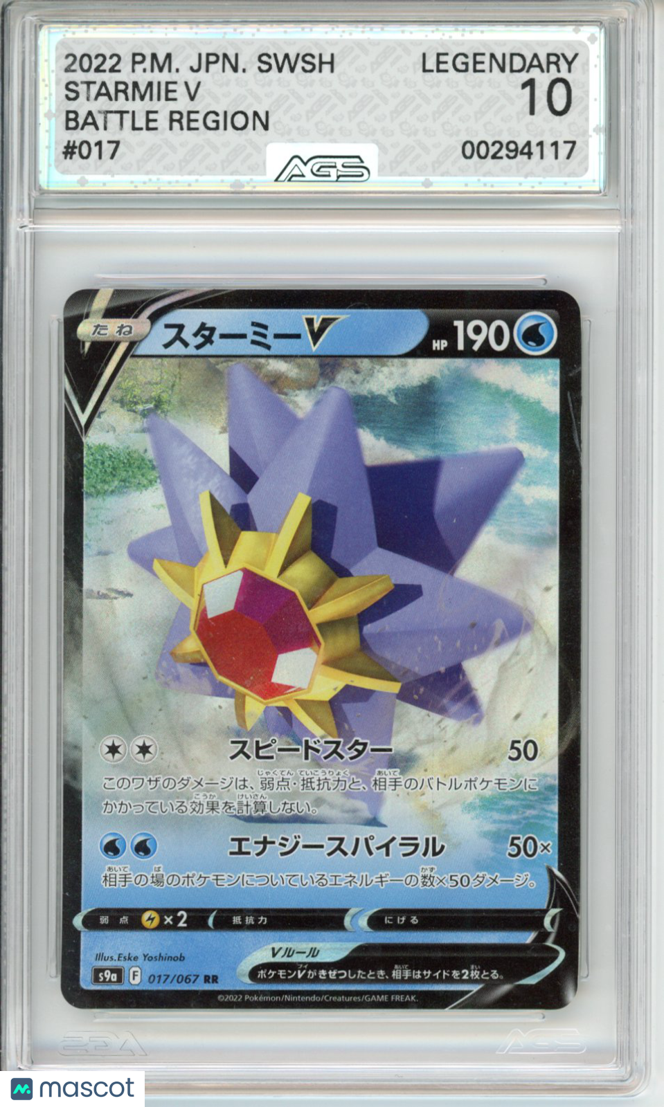 2022 Pokemon Battle Region Starmie V #017 LEGENDARY AGS 10