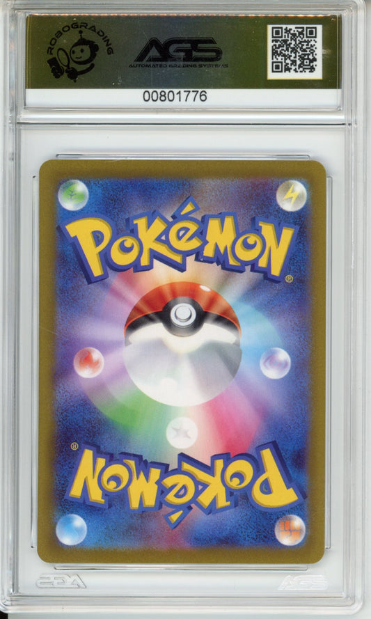2022 Pokemon VSTAR Universe Poochyena #208 Unlimited AGS 10