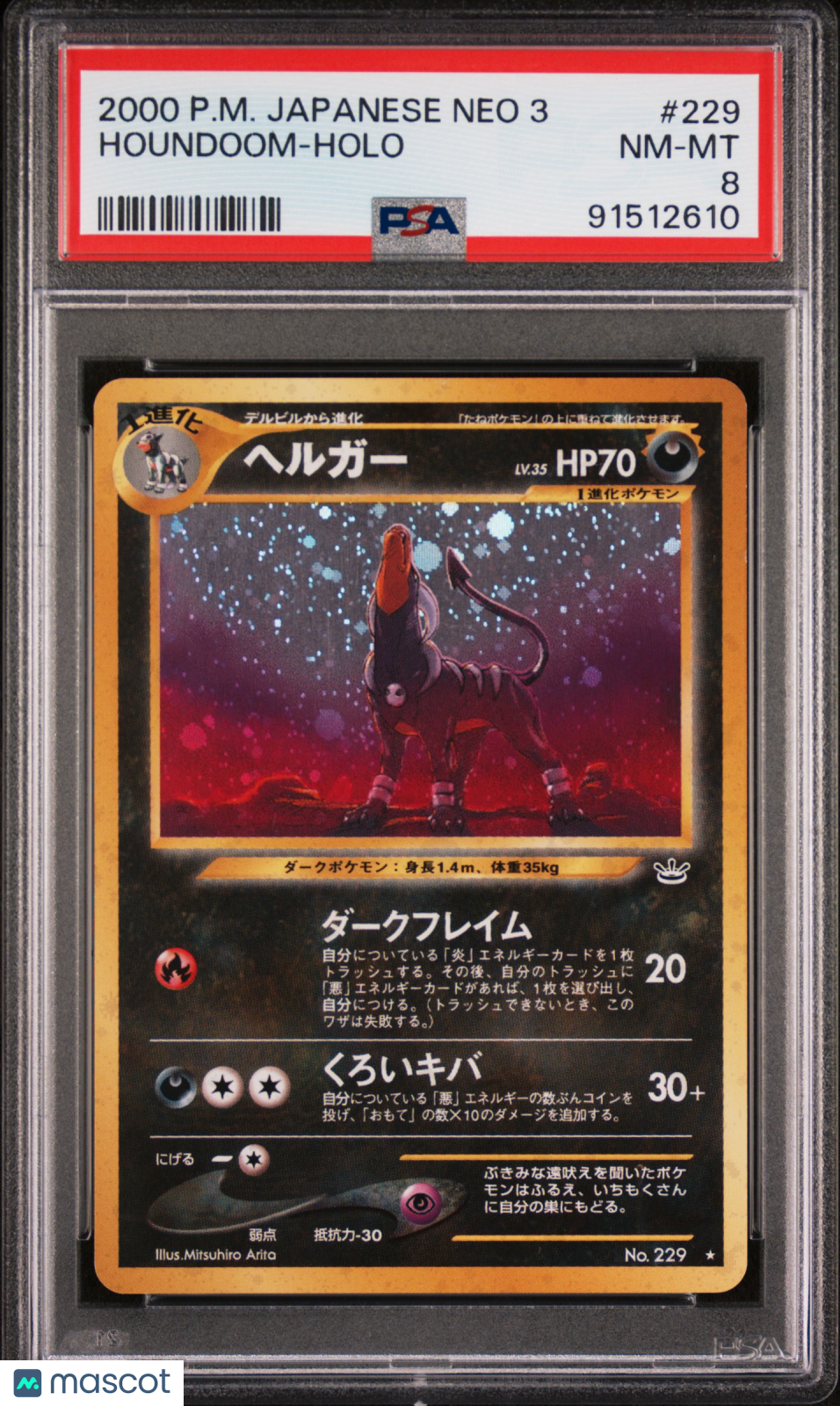 2000 Pokemon Japanese Neo 3 Houndoom #229 Japanese PSA 8