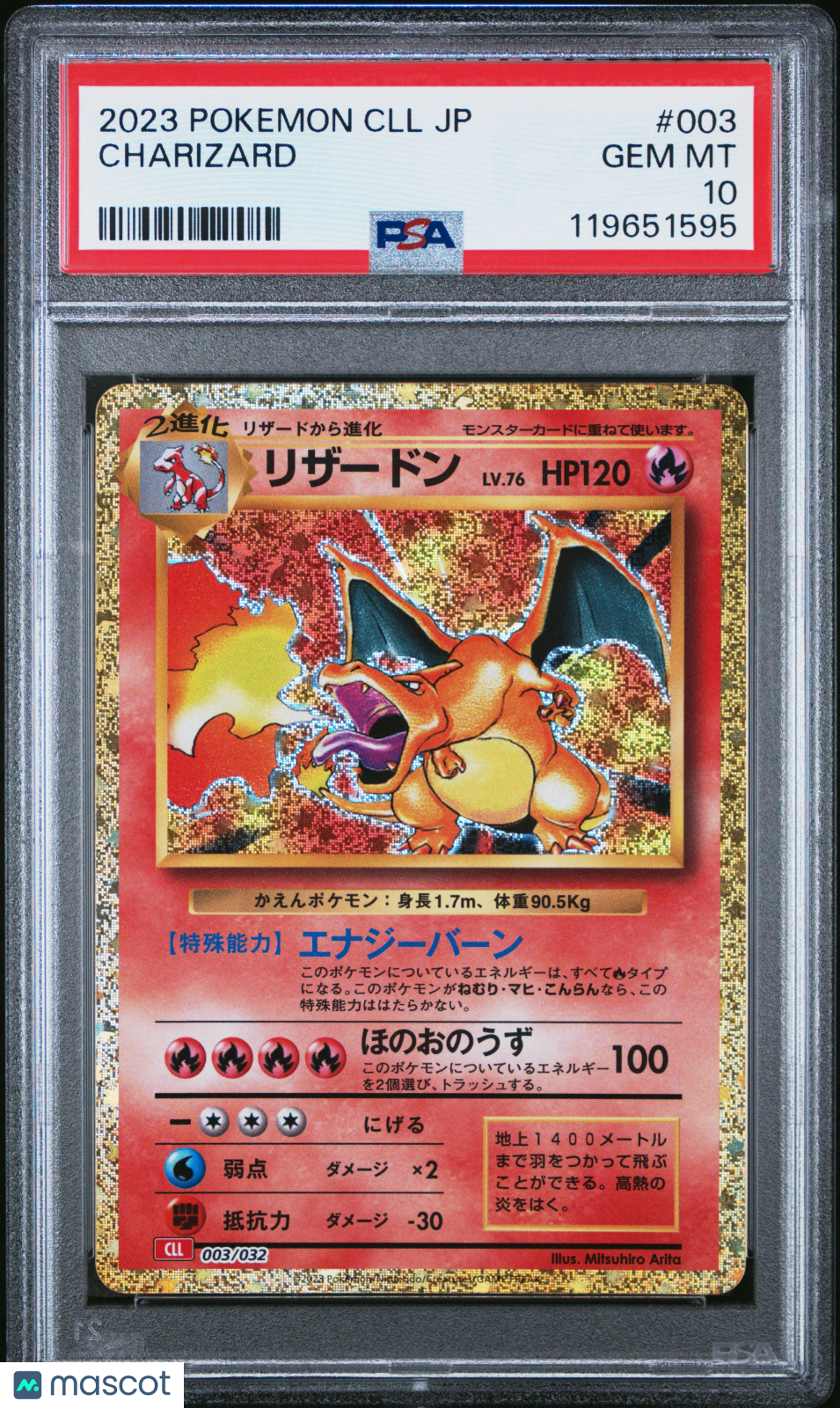 2023 Pokemon Japanese CLL-Trading Card Game Classic Charizard & Ho-Oh EX Deck Charizard #003 Japanese PSA 10