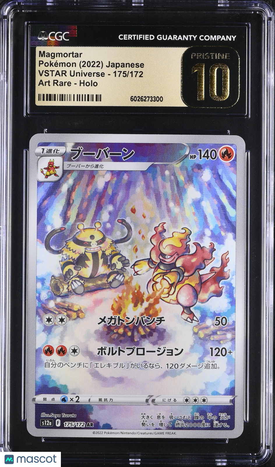 2022 Pokémon VSTAR Universe Magmortar #175/172 Japanese CGC 10