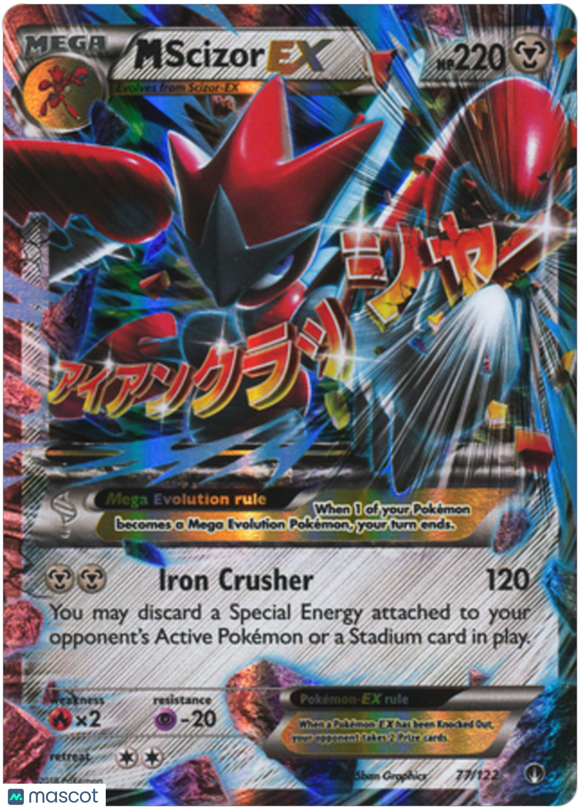 2016 Pokemon BREAKPoint M Scizor EX #077 AGS 9