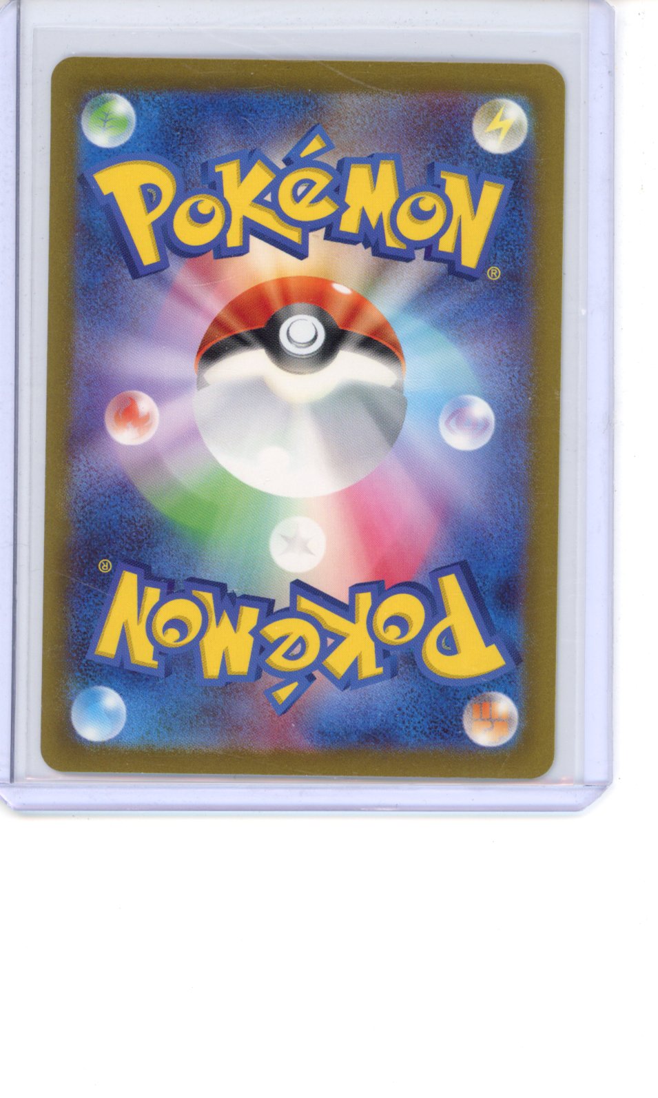Zapdos EX #204 Pokemon Japanese Scarlet & Violet 151 NM