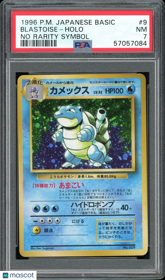 1996 Pokemon Base Set Blastoise #9 Japanese No Rarity PSA 7