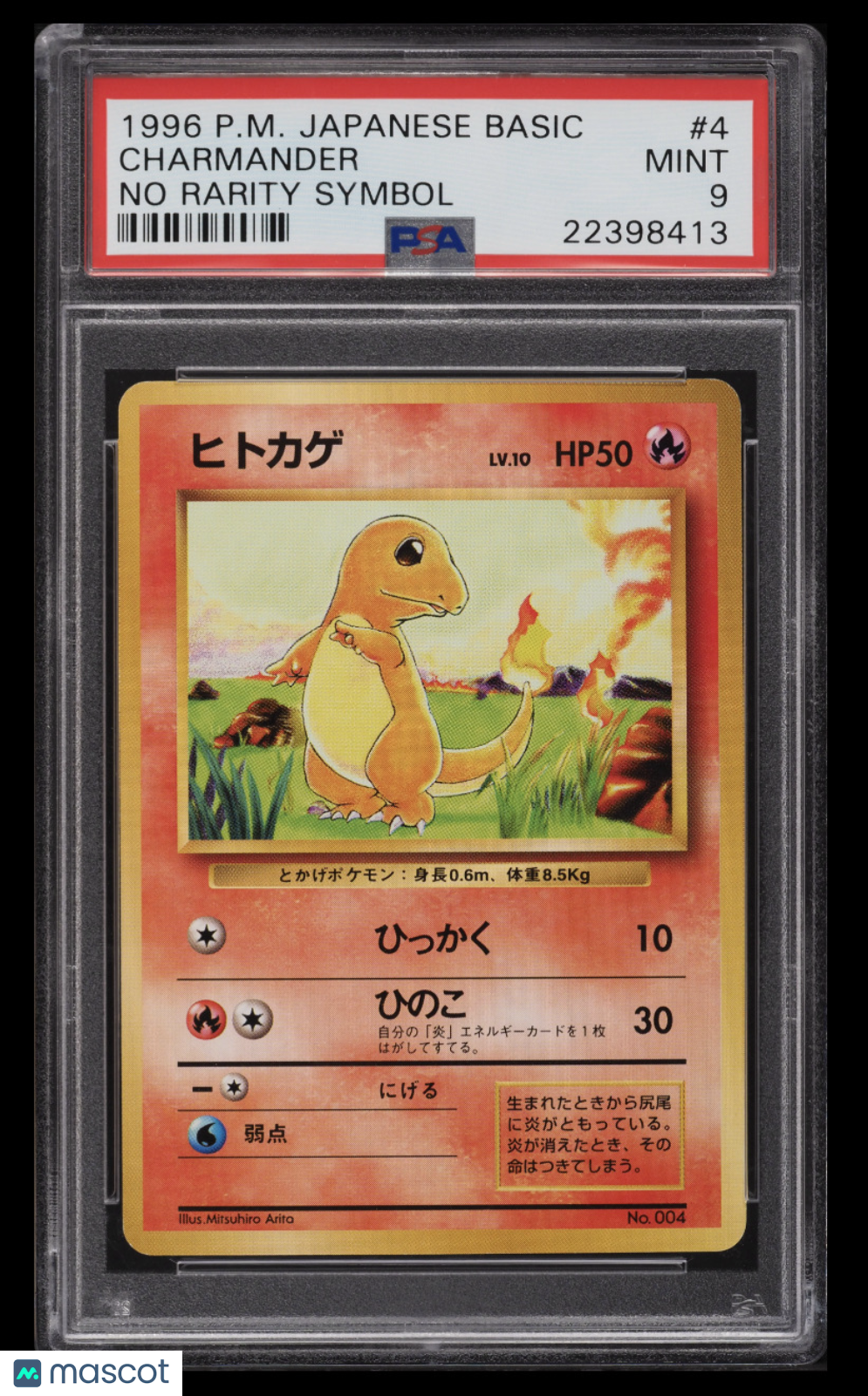 1996 Pokemon Base Set Charmander #004 Japanese No Rarity Symbol PSA 9