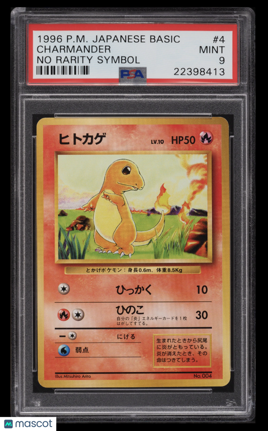 1996 Pokemon Base Set Charmander #004 Japanese No Rarity Symbol PSA 9