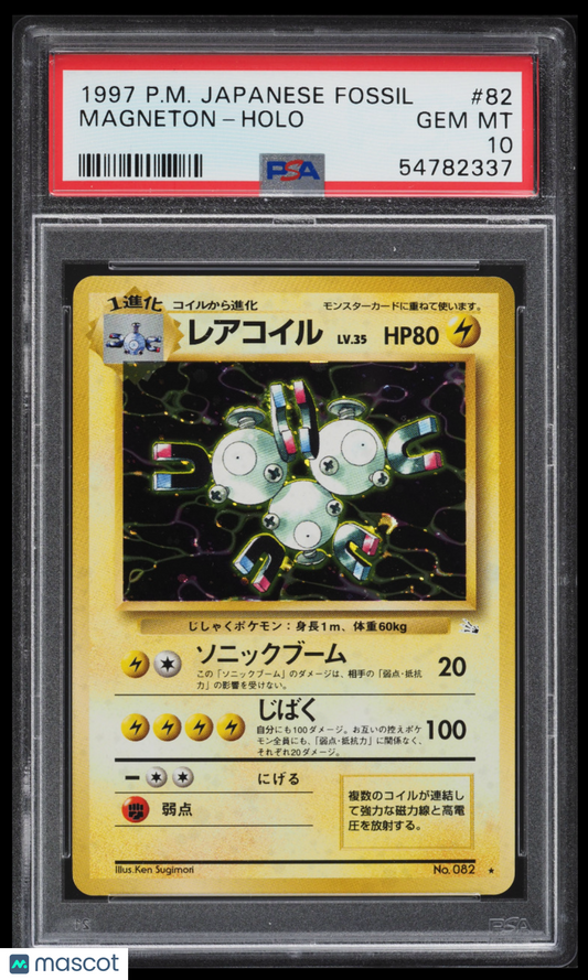 1997 Pokemon Mystery of the Fossils Magneton #082 Japanese PSA 10
