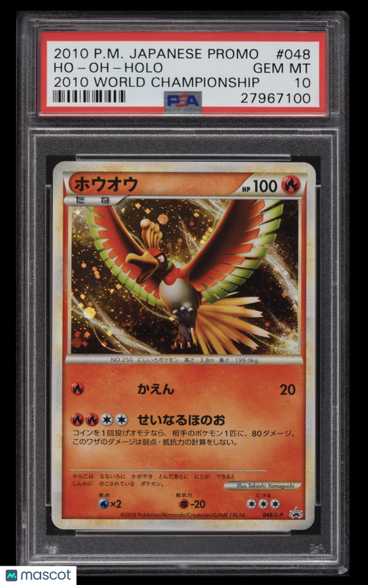 Pokemon 2010 World Championship Ho-Oh #048/L-P Japanese PSA 10