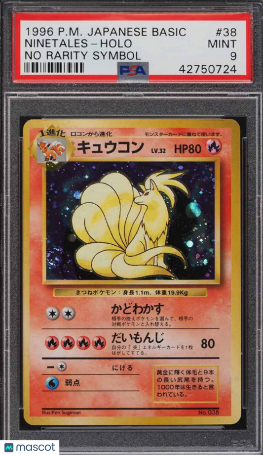 1996 Pokemon Base Set Ninetales #38 Japanese No Rarity Symbol PSA 9