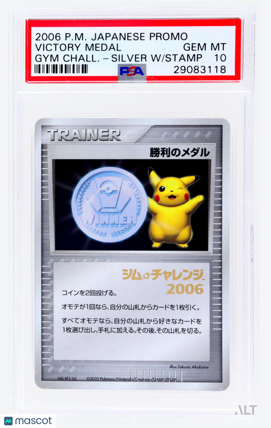 2006 Pokemon Gym Challenge Victory Medal - Silver Japanese Promo PSA 10