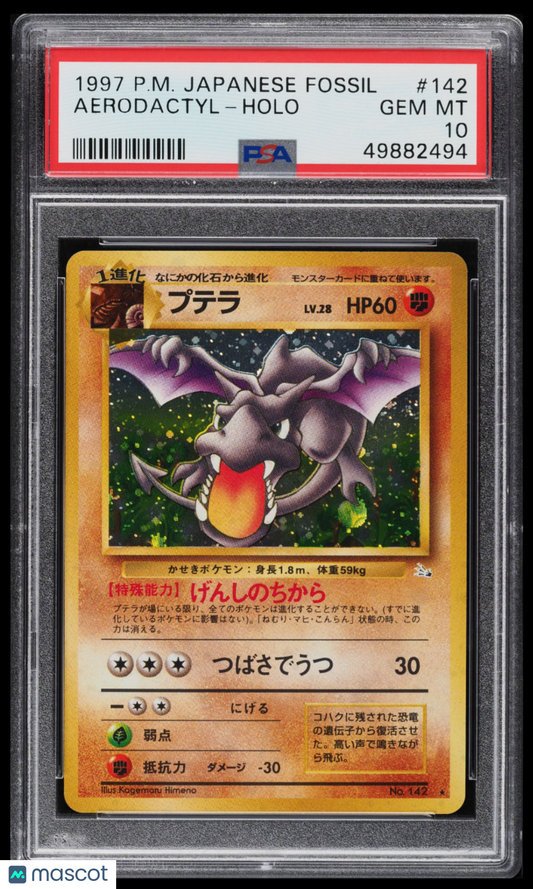 1997 Pokemon Fossil Aerodactyl #142 Japanese PSA 10