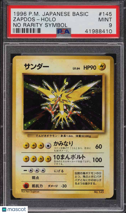 1996 Pokemon Base Set Zapdos #145 Japanese No Rarity Symbol PSA 9
