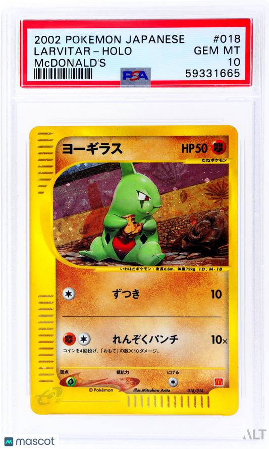 2002 Mcdonald's Pokemon E Minimum Pack Larvitar #18 Japanese PSA 10