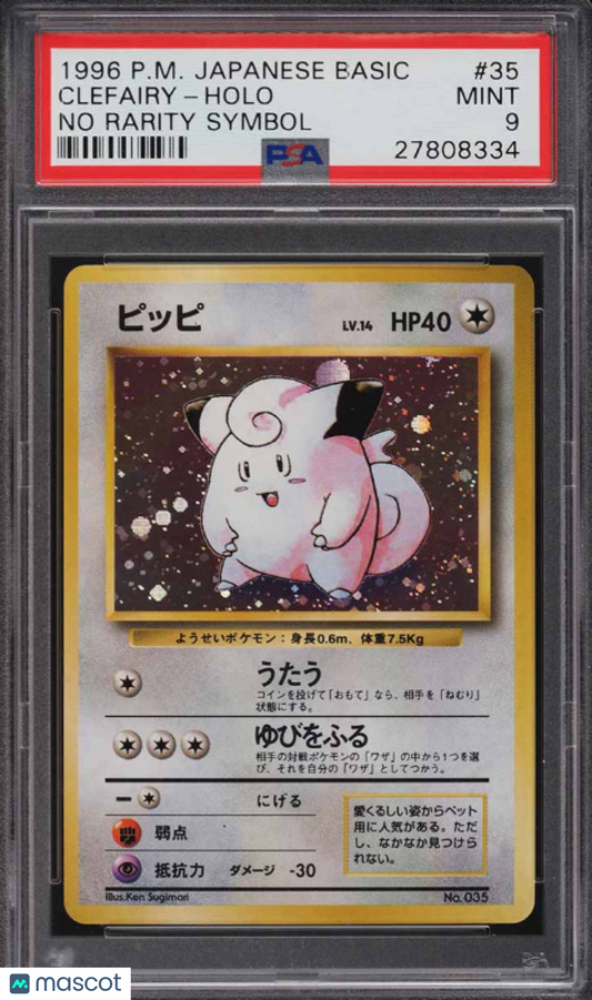 1996 Pokemon Base Set Clefairy #35 Japanese No Rarity Symbol PSA 9