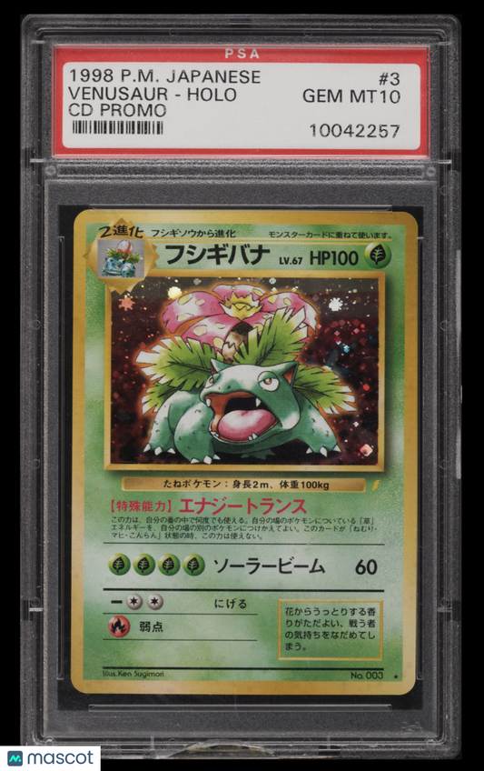 1998 Pokemon CD Promo Venusaur #003 Japanese PSA 10