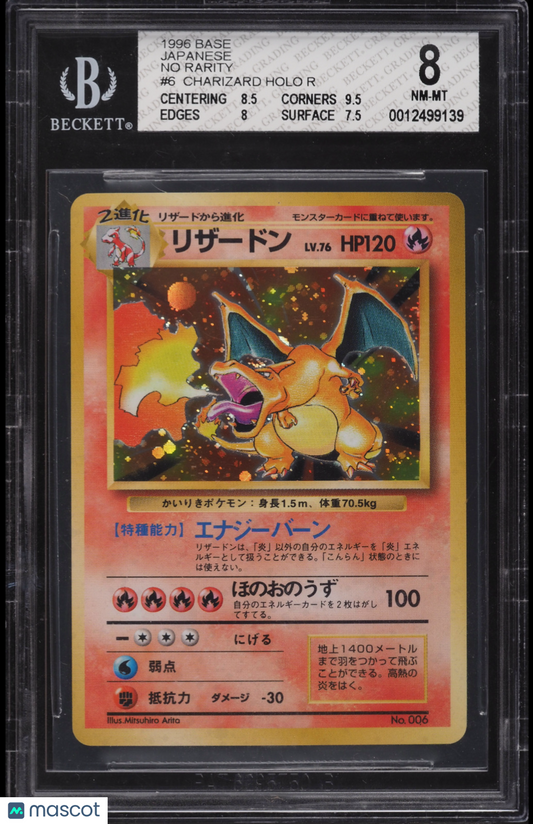 1996 Pokemon Base Set Charizard #006 Japanese No Rarity Symbol BGS 8