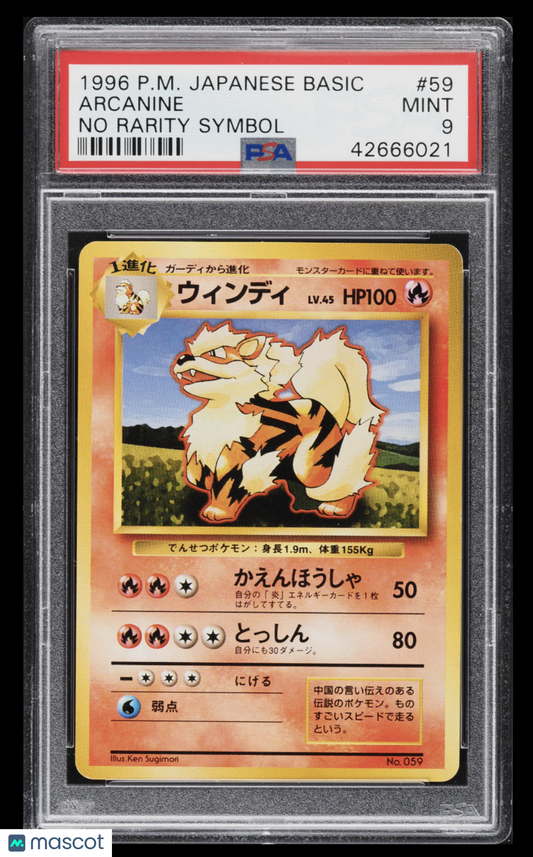 1996 Pokemon Base Set Arcanine #059 Japanese No Rarity PSA 9