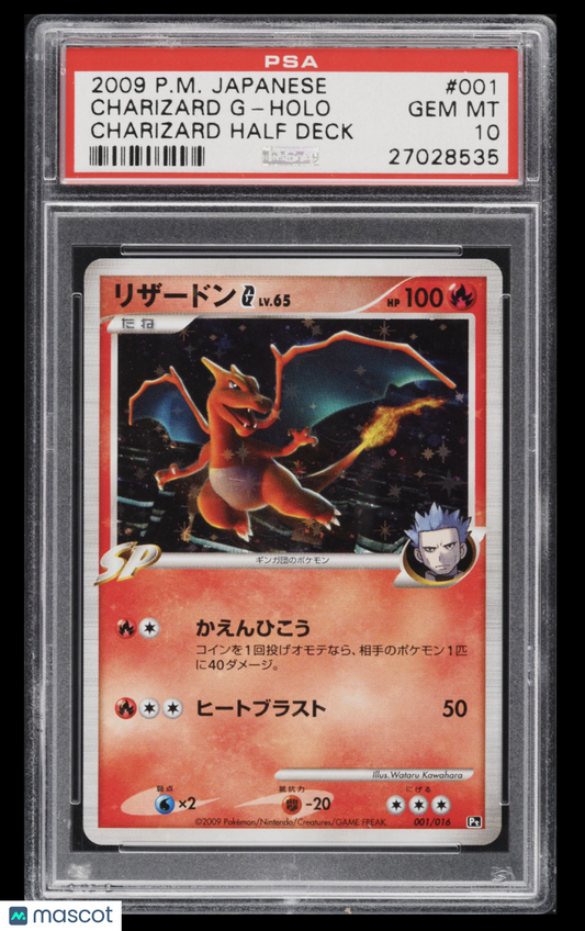 2009 Pokemon Half Deck Charizard #001/016 Japanese PSA 10