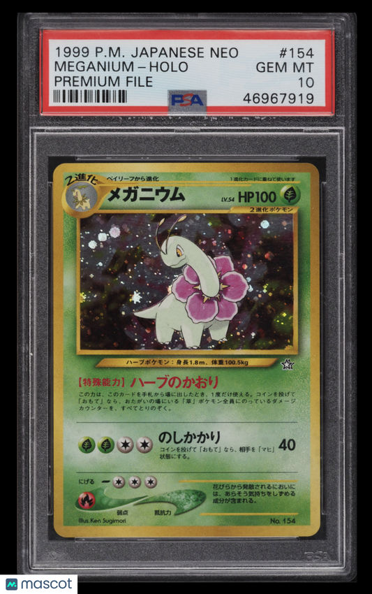 1999 Pokemon Neo Premium File Meganium #154 Japanese PSA 10