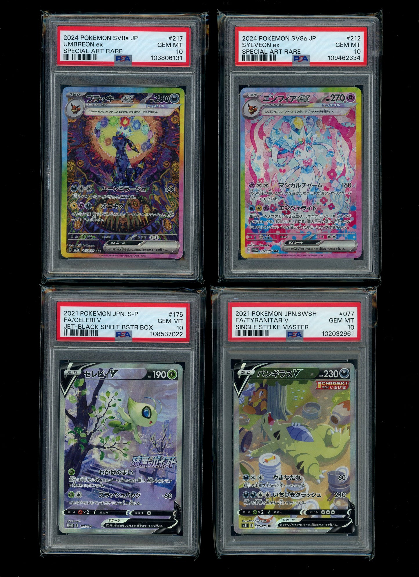 Collectors Club Majesty Pack V2