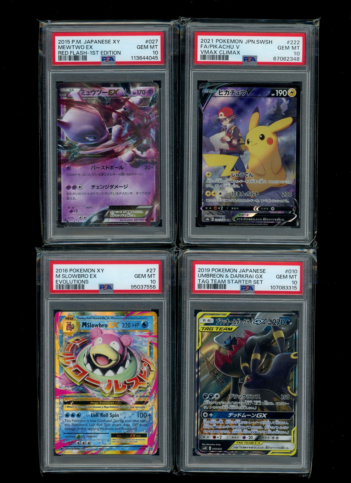 Collectors Club Majesty Red Pack