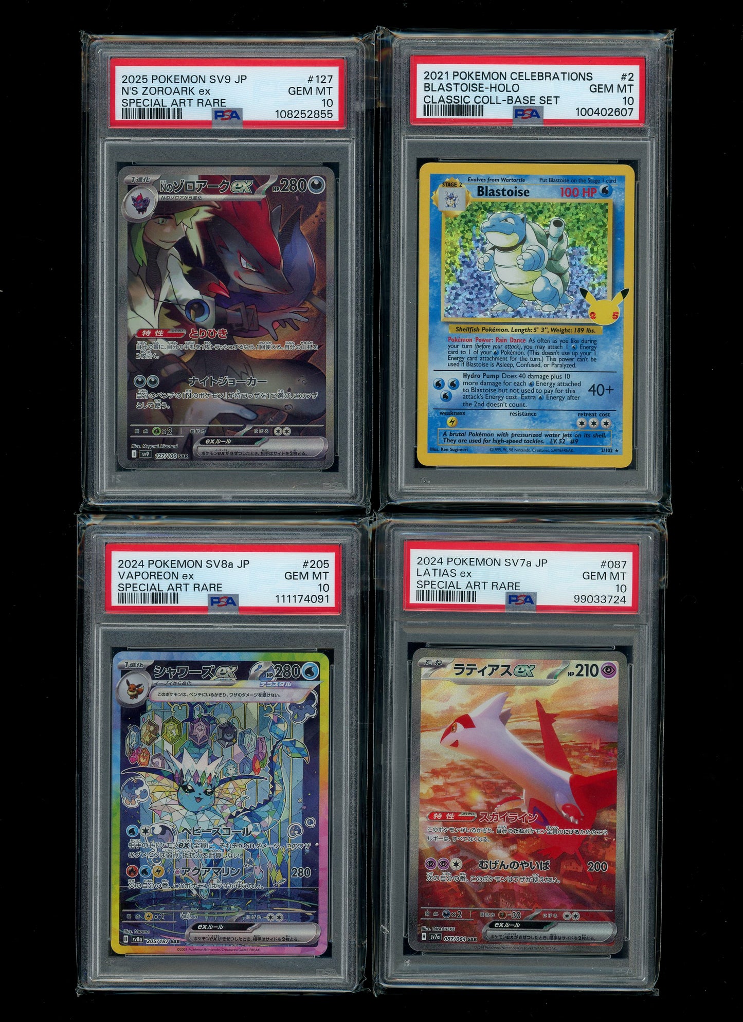 Collectors Club Majesty Red Pack