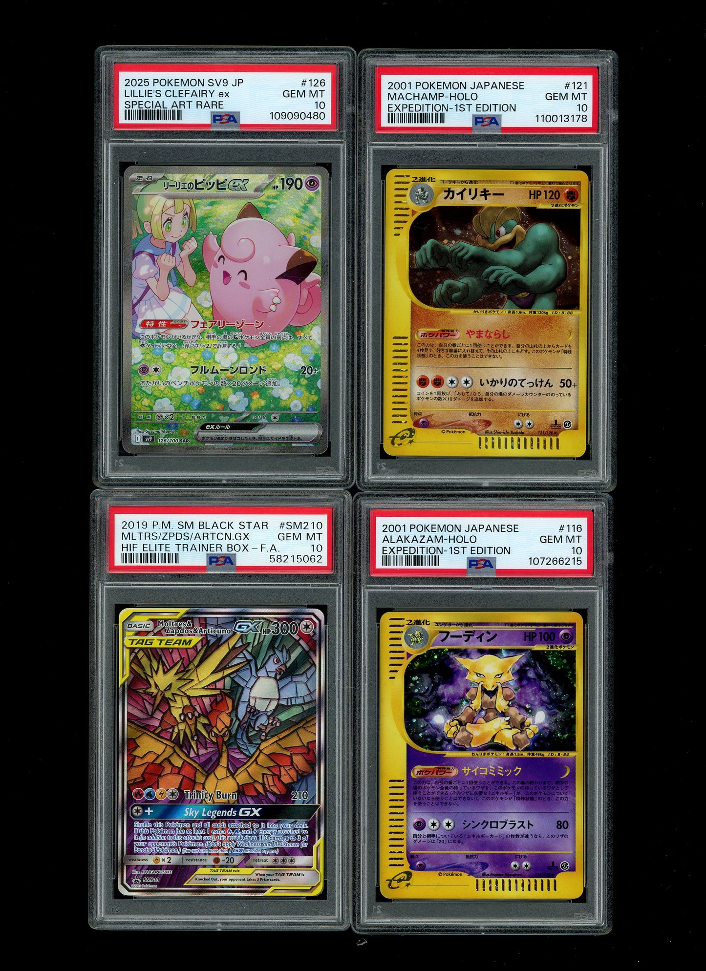 Collectors Club Majesty Black Pack