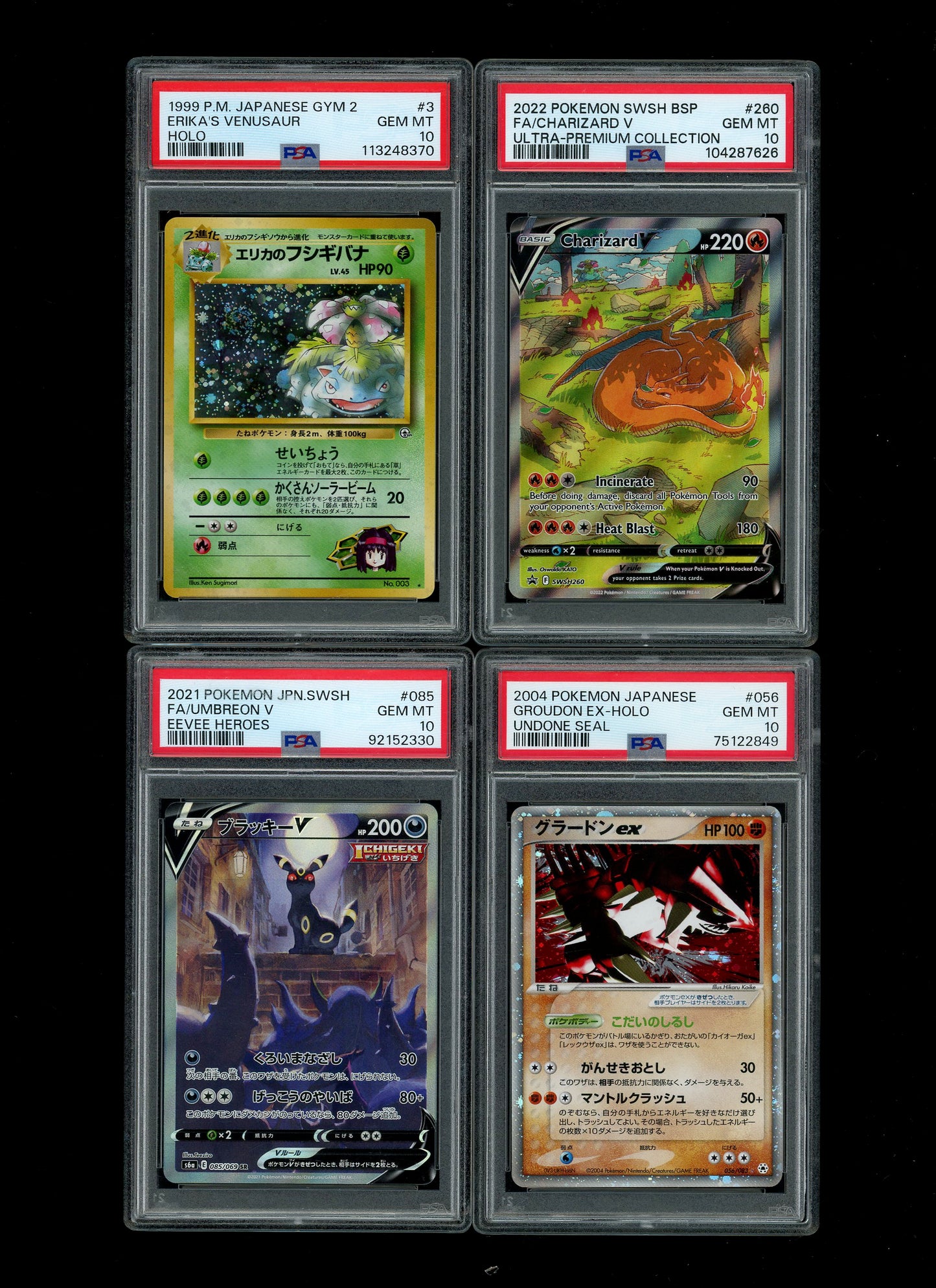 Collectors Club Majesty Black Pack
