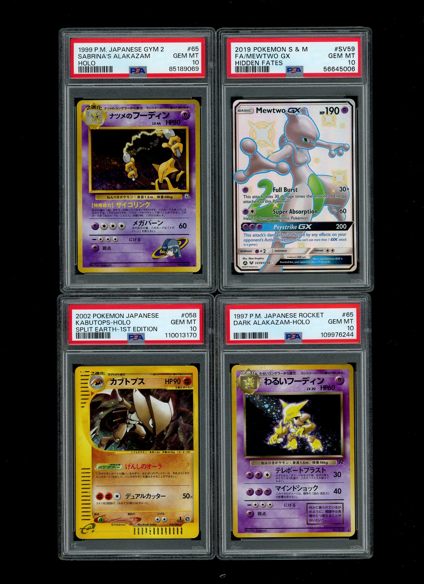 Collectors Club Majesty Black Pack