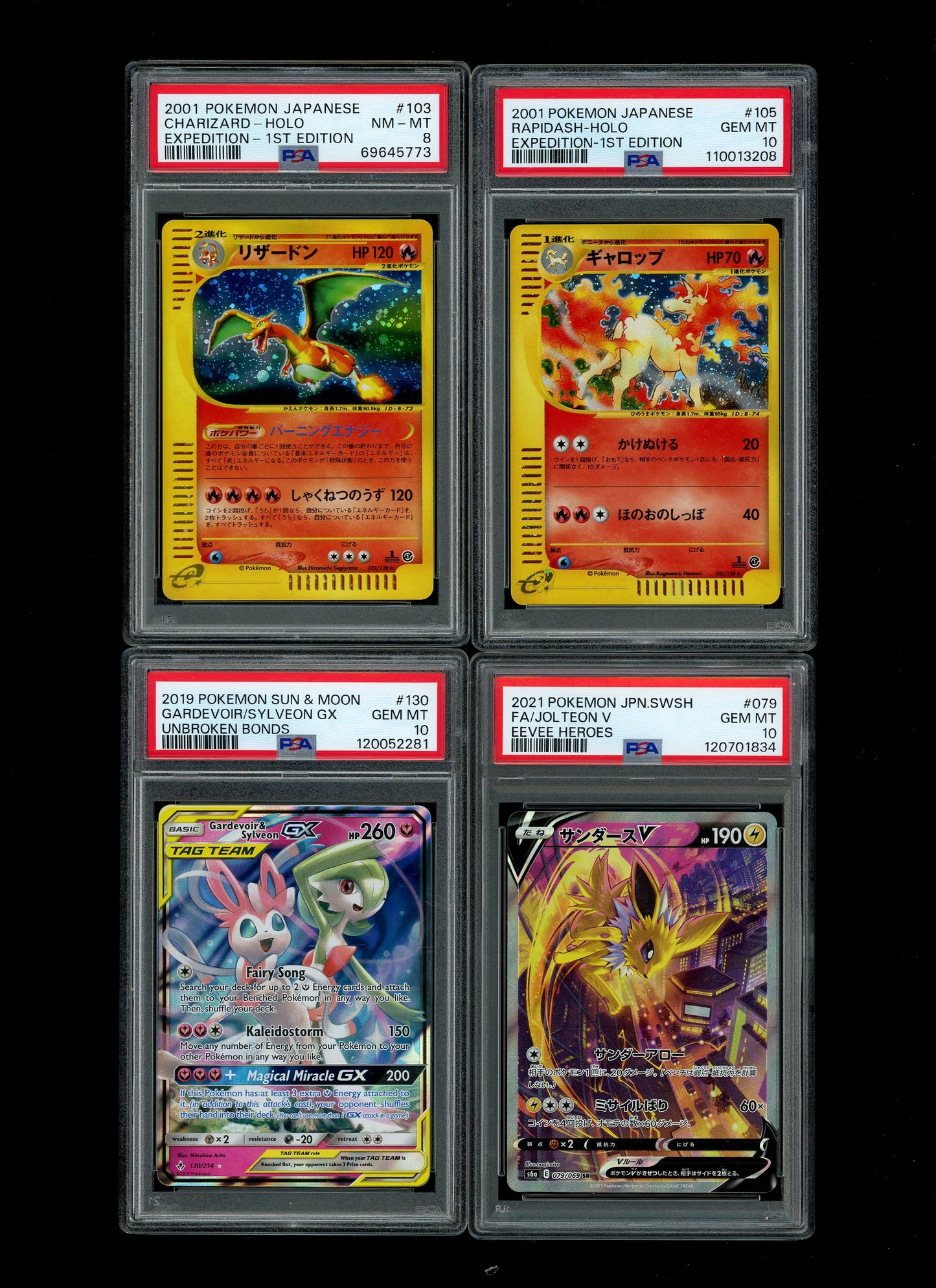 Collectors Club Majesty Black Pack