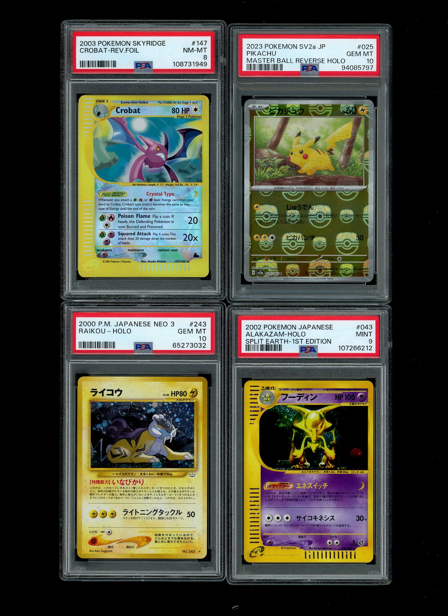 Collectors Club Majesty Black Pack