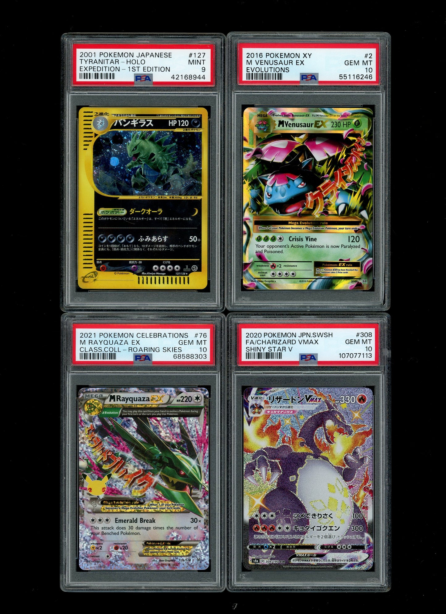 Collectors Club Majesty Black Pack