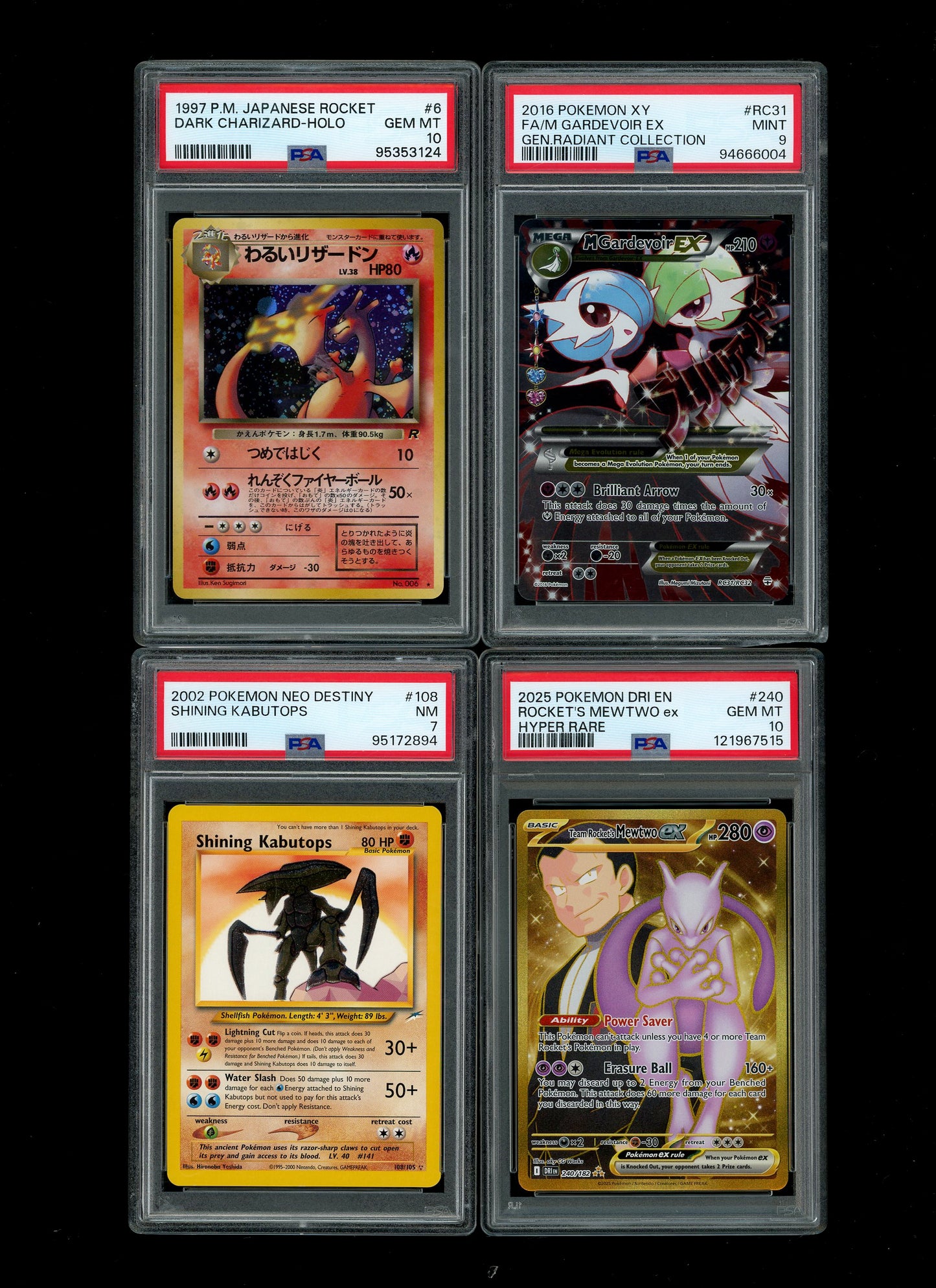 Collectors Club Majesty Black Pack