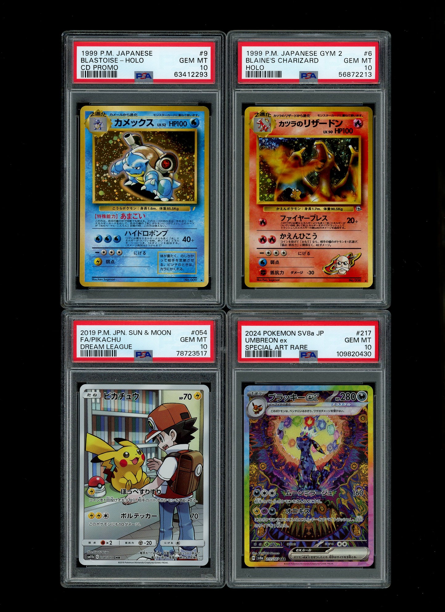 Collectors Club Majesty Pack