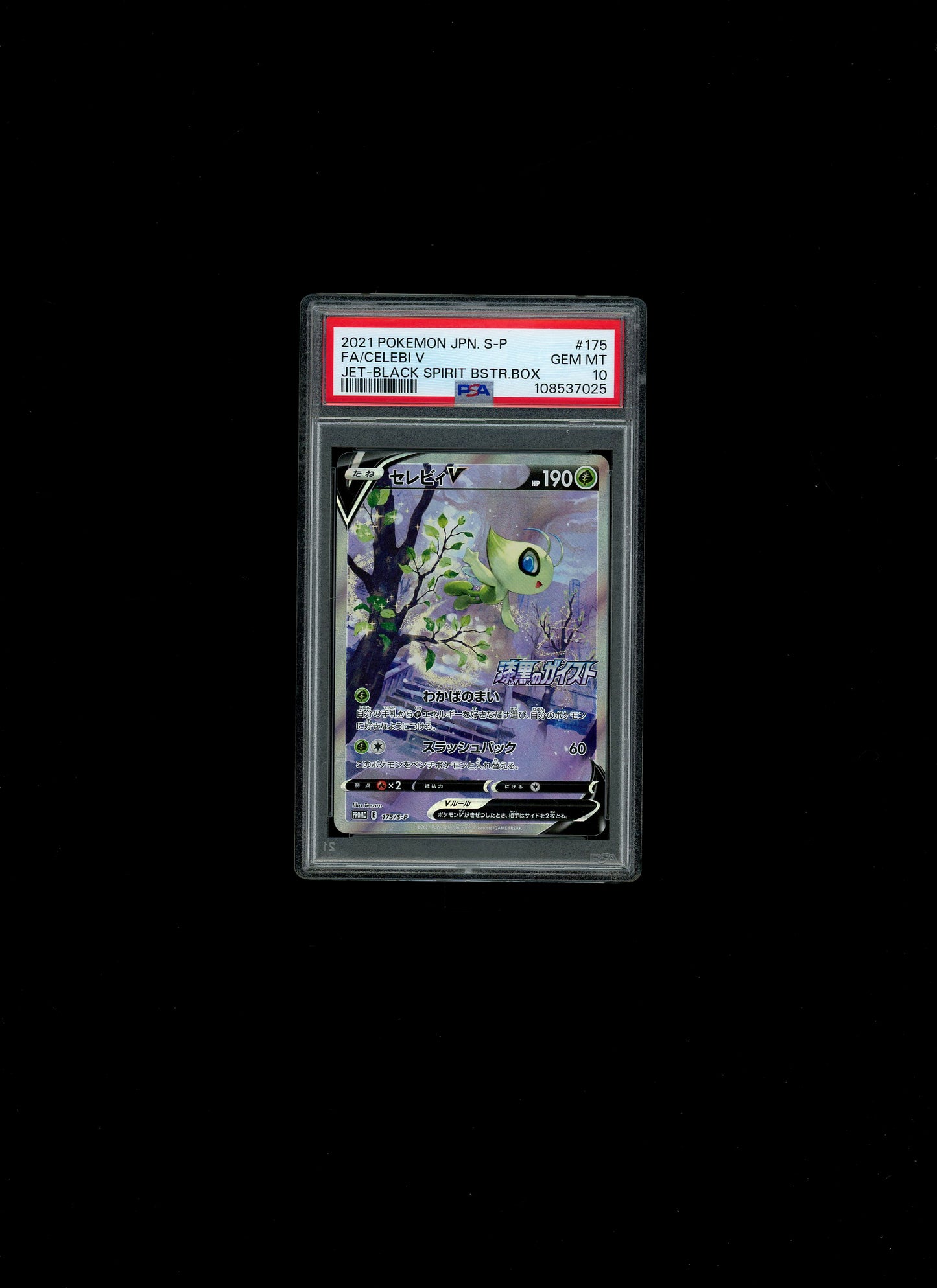 Collectors Club Majesty Pack