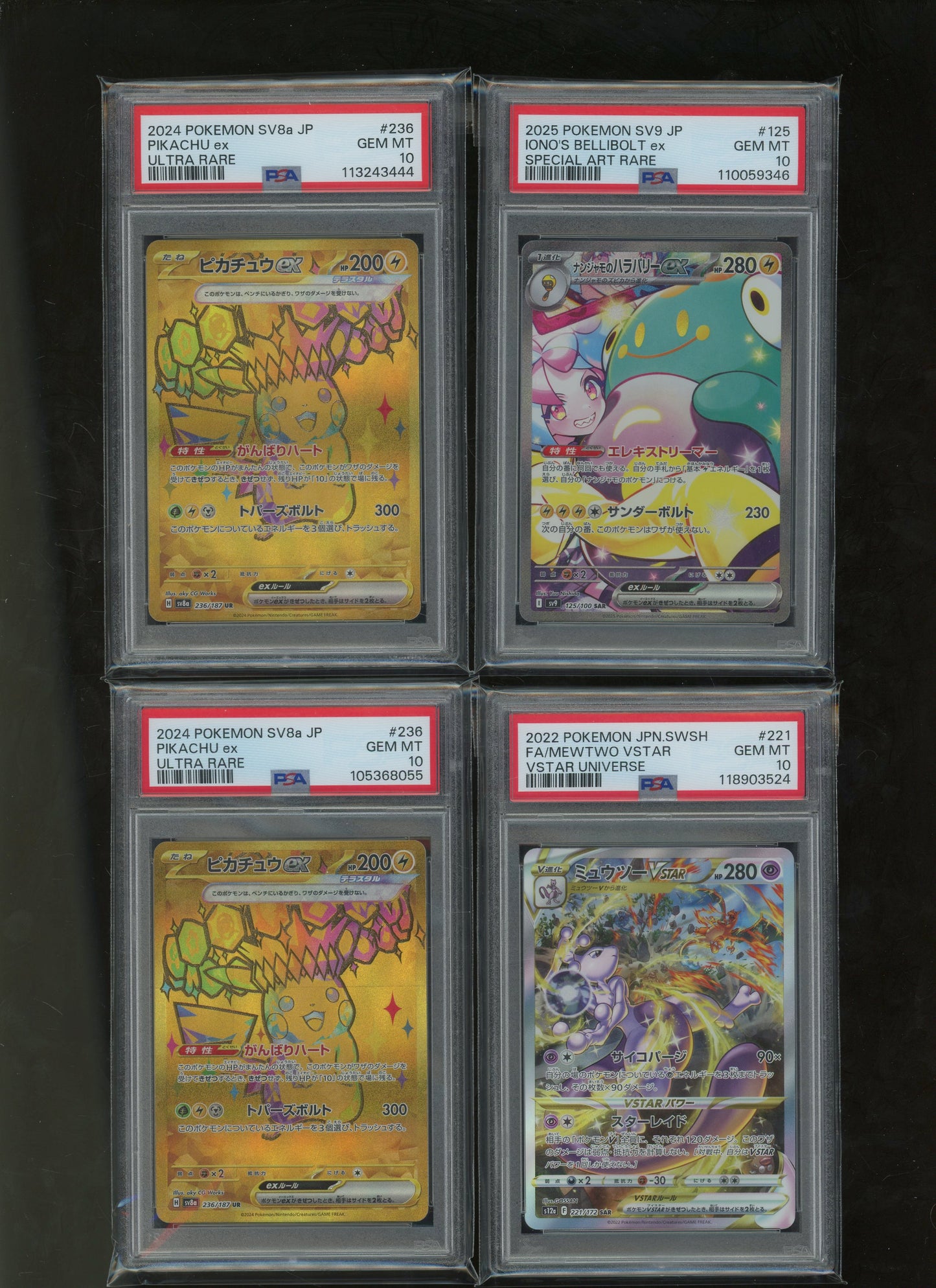 Collectors Club Majesty Red Pack Ver. 2