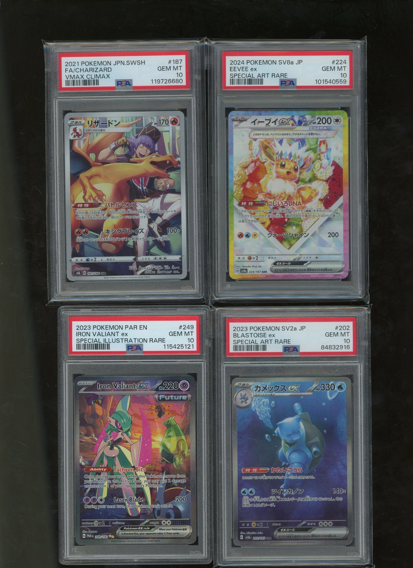 Collectors Club Majesty Red Pack Ver. 2