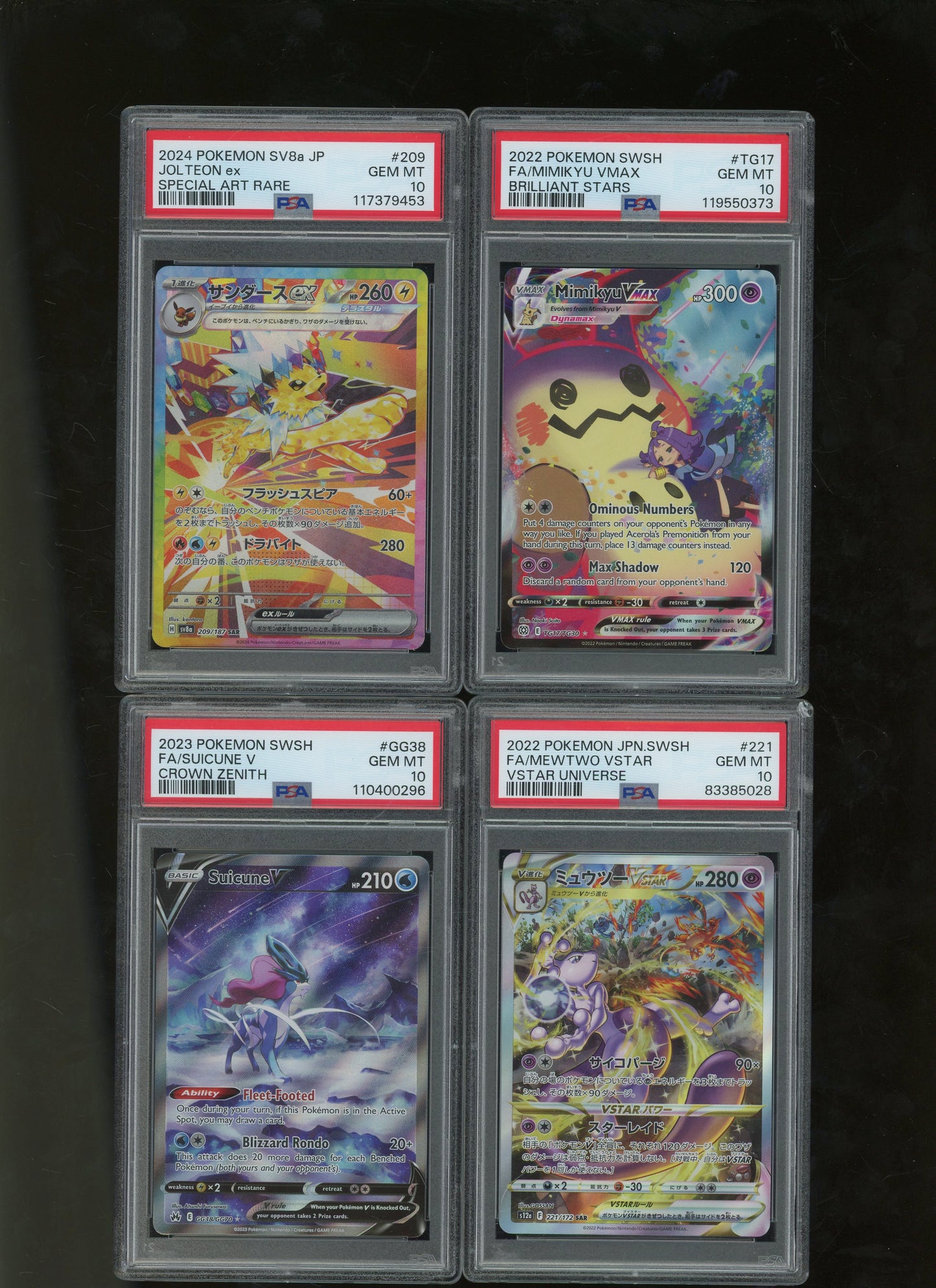 Collectors Club Majesty Red Pack Ver. 2