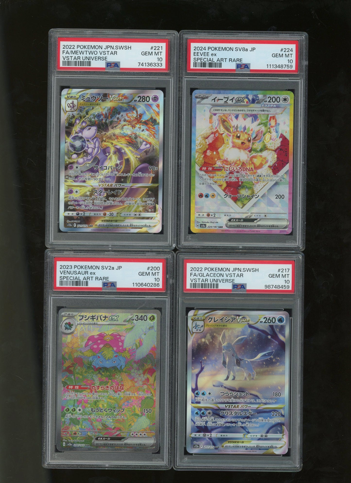 Collectors Club Majesty Red Pack Ver. 2