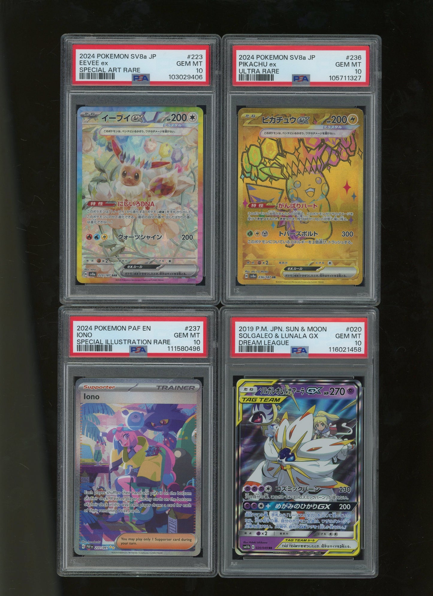 Collectors Club Majesty Red Pack Ver. 2