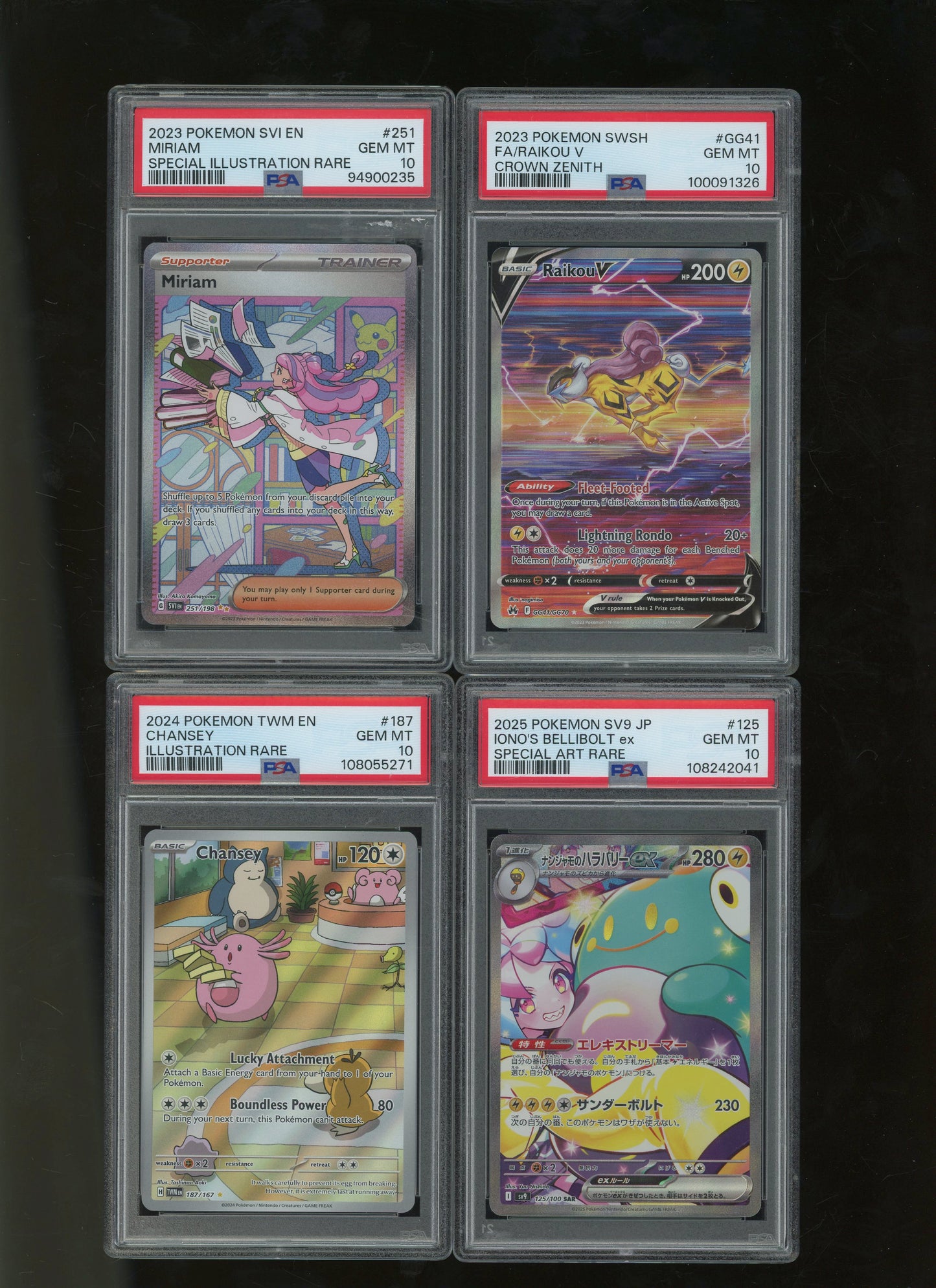 Collectors Club Majesty Red Pack Ver. 2