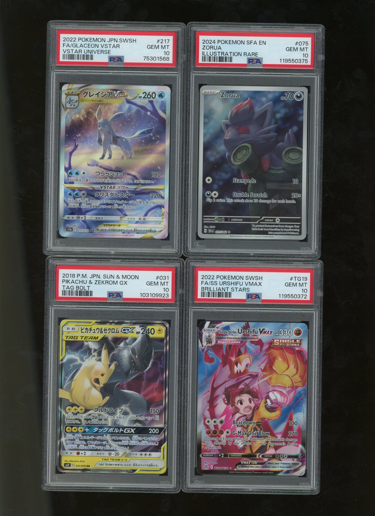 Collectors Club Majesty Red Pack Ver. 2