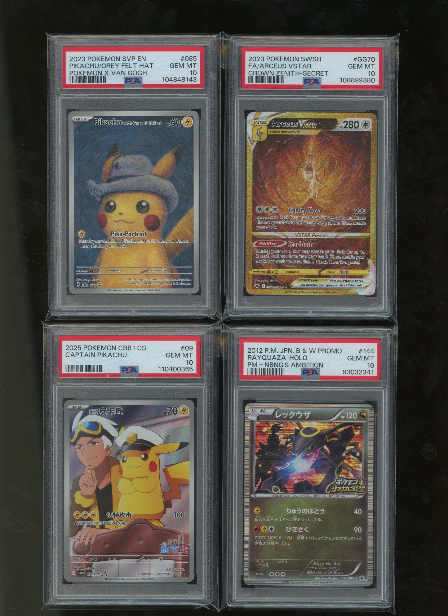 Collectors Club Majesty Red Pack Ver. 2