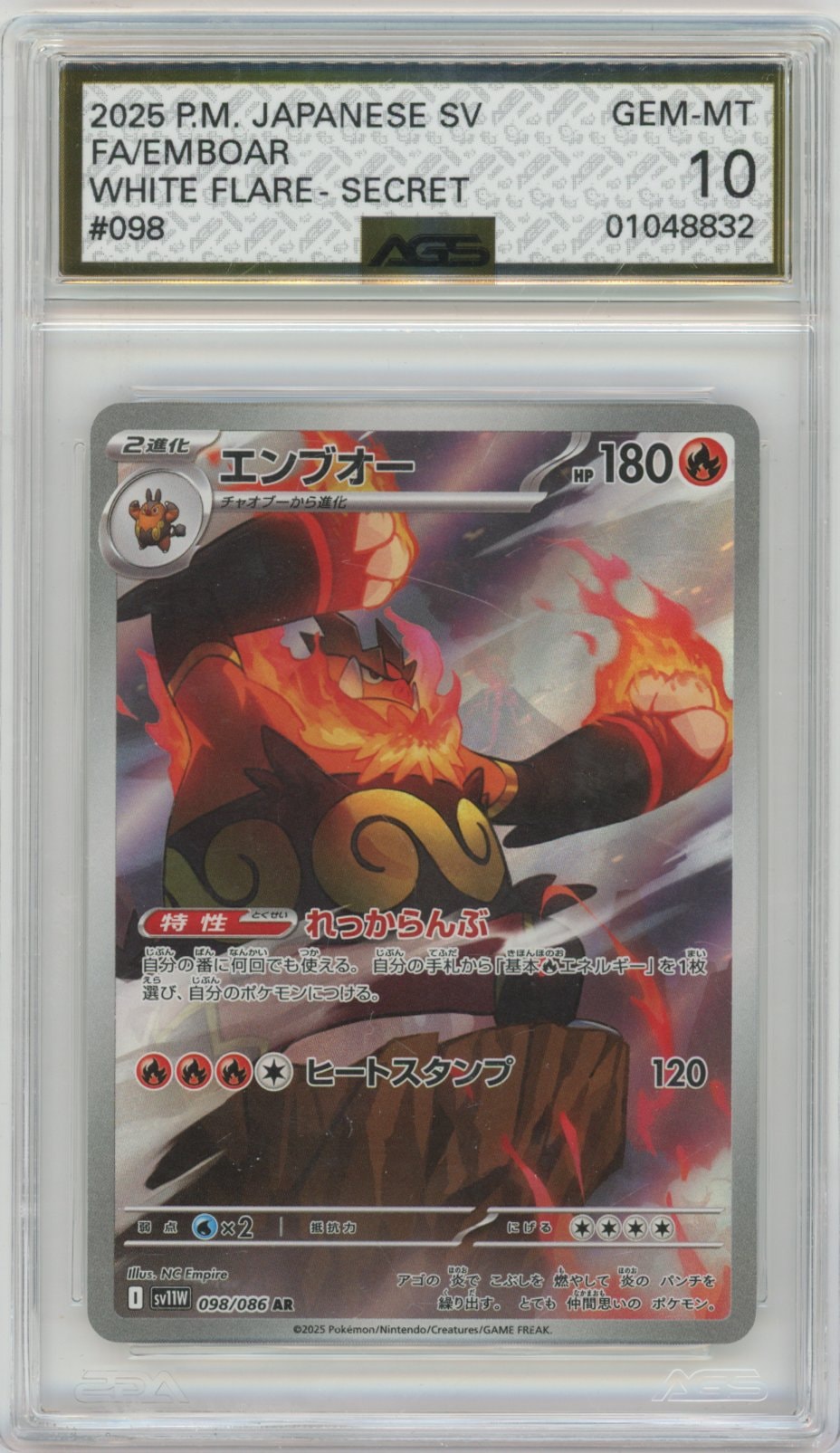 Collectors Club inventory image [source:c01327ed66b072e4423e0550]